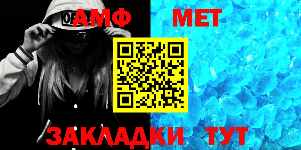 Елец  Амфетамин 97%  Amphetamine  Вход с VPN 