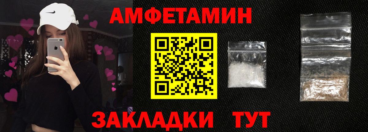 Амфетамин VHQ Елец