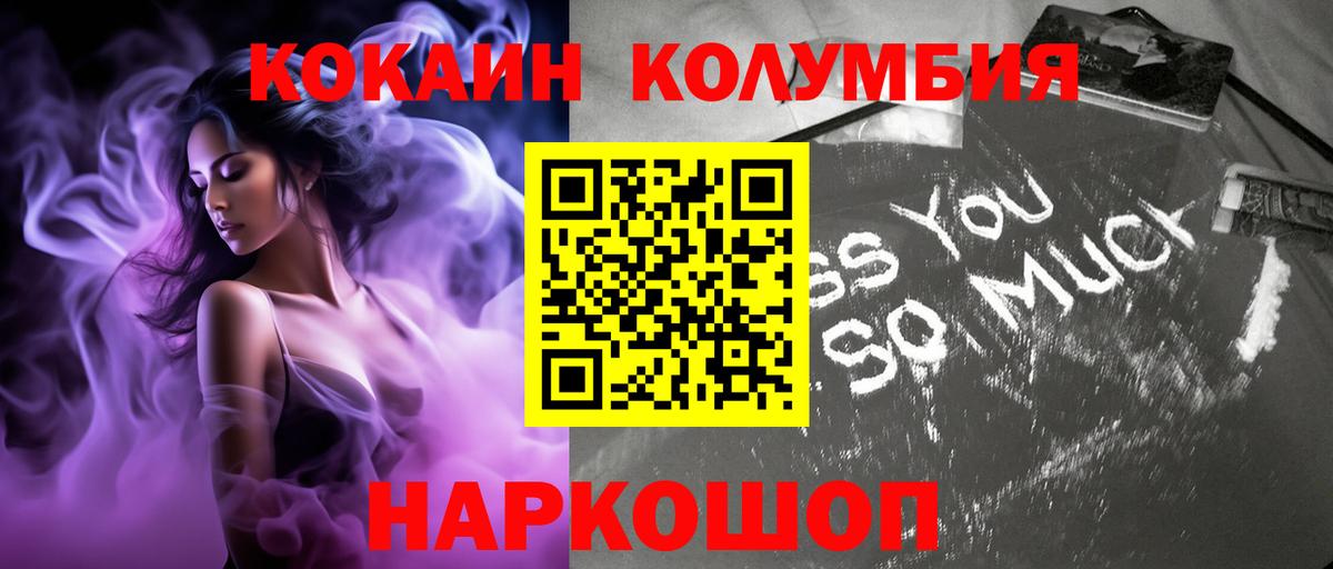 Cocaine 98% Елец