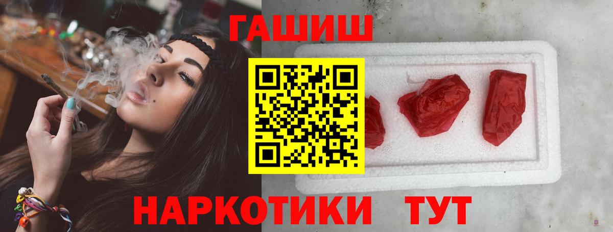 ГАШ индика сатива Елец