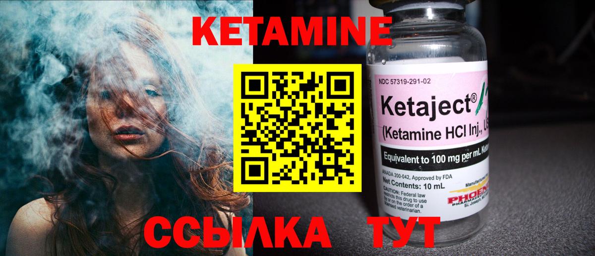 Cocaine Елец