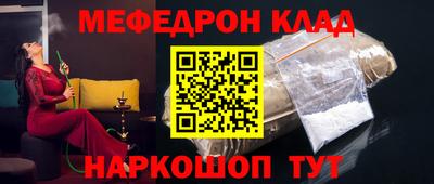 герыч Янаул