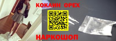 марихуана Ярославль
