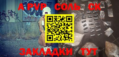 индика Ярцево