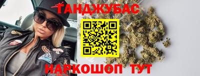 герыч Янаул