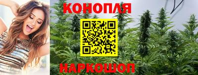 марихуана Ярославль