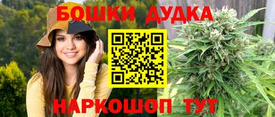 марихуана Ярославль