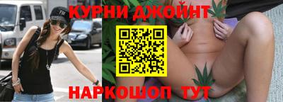 марихуана Ярославль