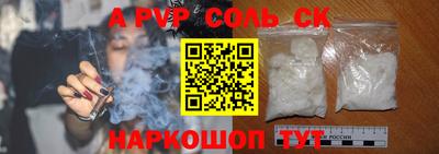 герыч Янаул