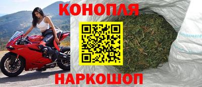 марихуана Ярославль