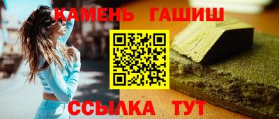 герыч Янаул