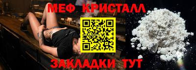 герыч Янаул