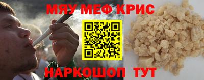 герыч Янаул