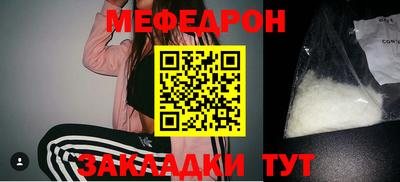 герыч Янаул