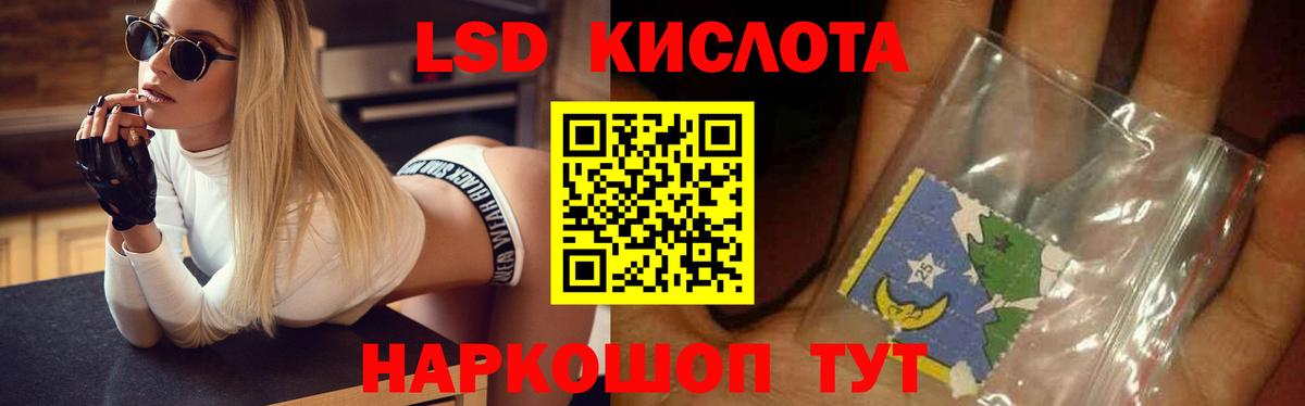 Лсд 25 экстази кислота Елец