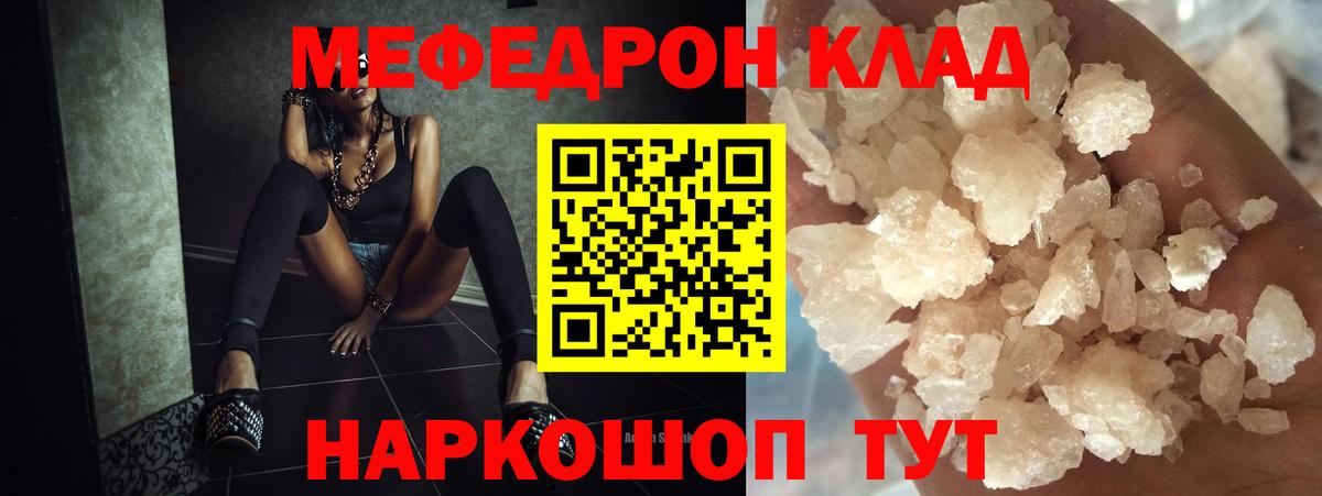 МЕФ Елец