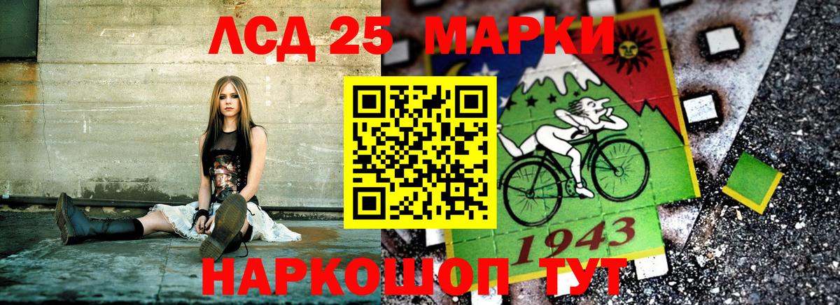 Наркотические марки 1500мкг  Наркотические марки 1500мкг  Елец  Марки 25I-NBOMe  Вход с VPN 