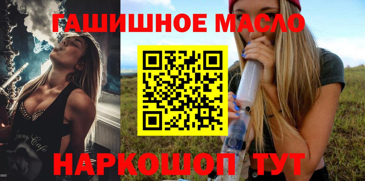 Елец  ТГК вейп с тгк  Вход с VPN  ТГК вейп 