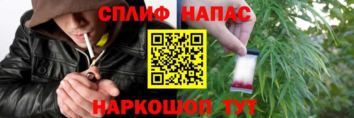 Бошки Шишки индика  МАРИХУАНА Bruce Banner  Вход с VPN  Бошки марихуана Bruce Banner  Елец 